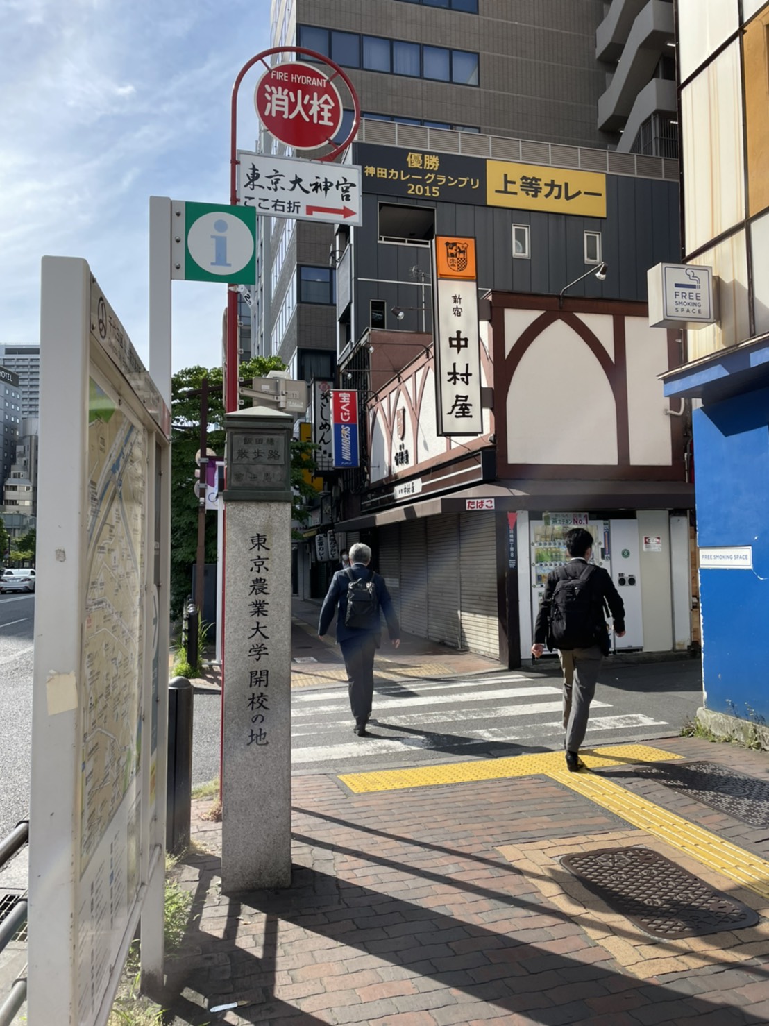 NAORU整体 飯田橋院のアクセス経路説明文の写真
