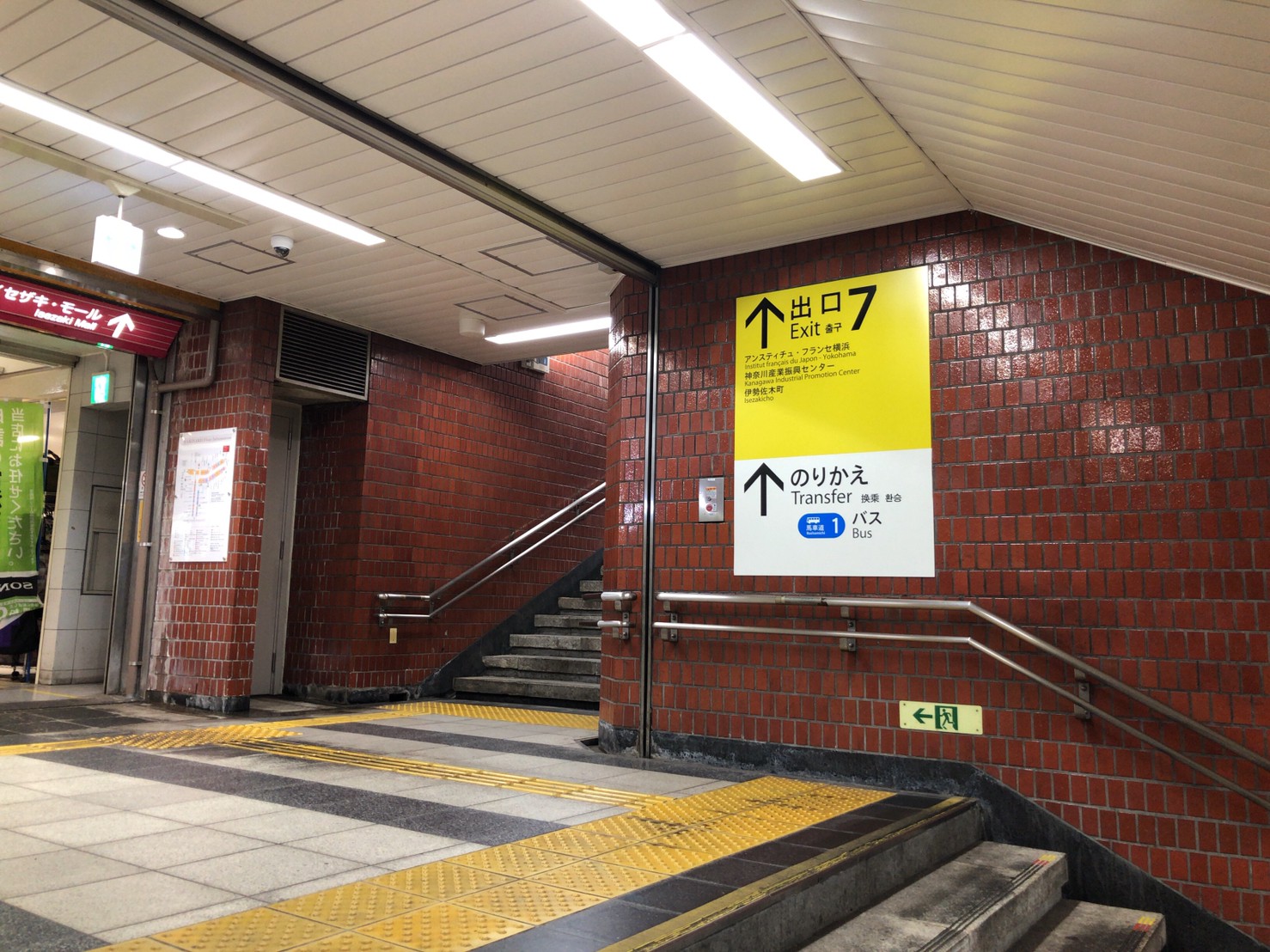 NAORU整体 横浜関内院のアクセス経路説明文の写真