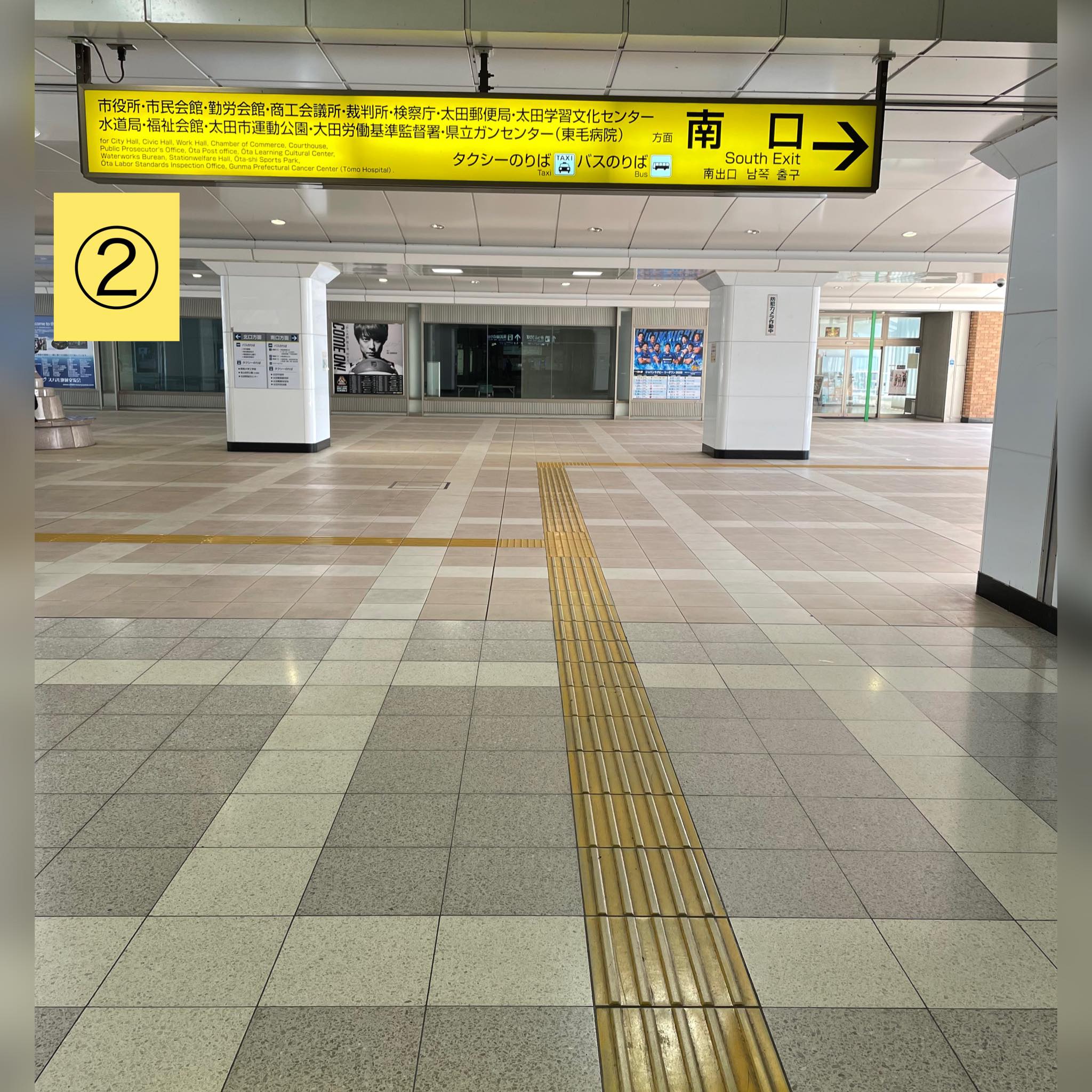 NAORU整体 太田院のアクセス経路説明文の写真