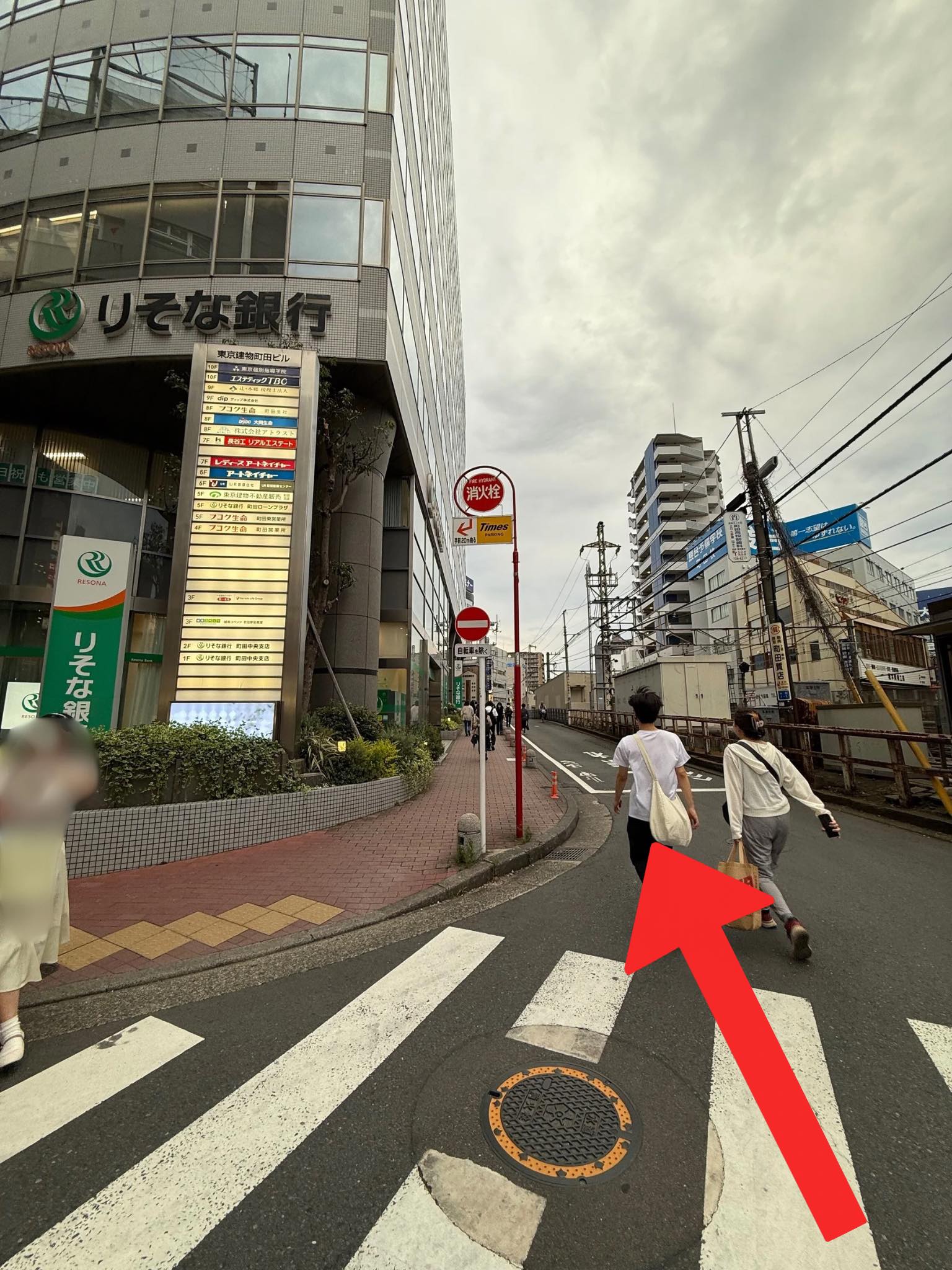 NAORU整体 町田院　アクセス経路説明文４