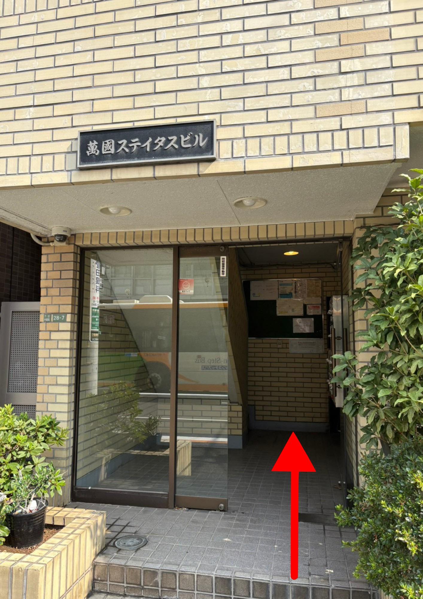 NAORU整体 北千住院　アクセス経路説明文８