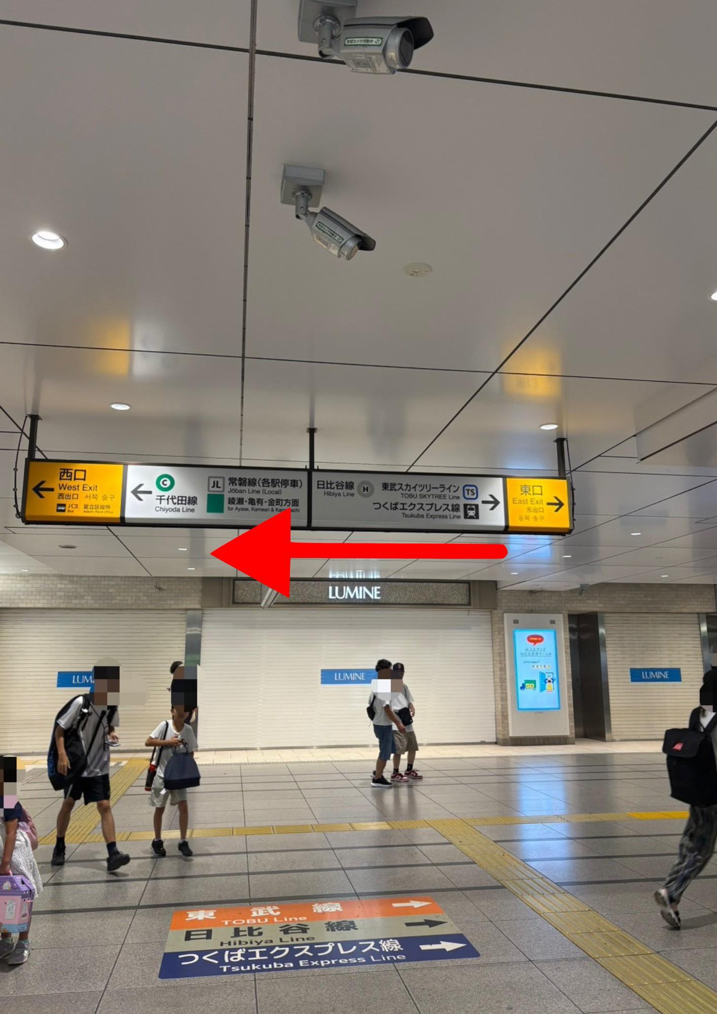 NAORU整体 北千住院　アクセス経路説明文１