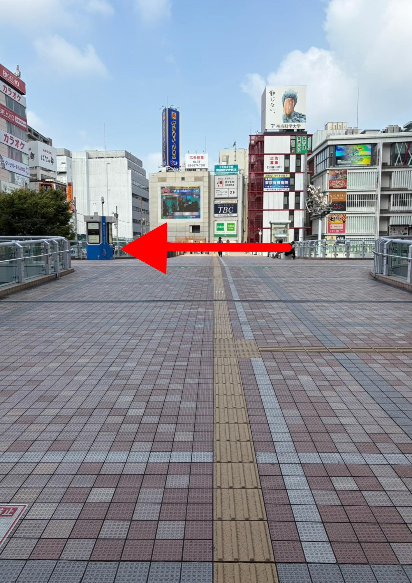 NAORU整体 北千住院　アクセス経路説明文２