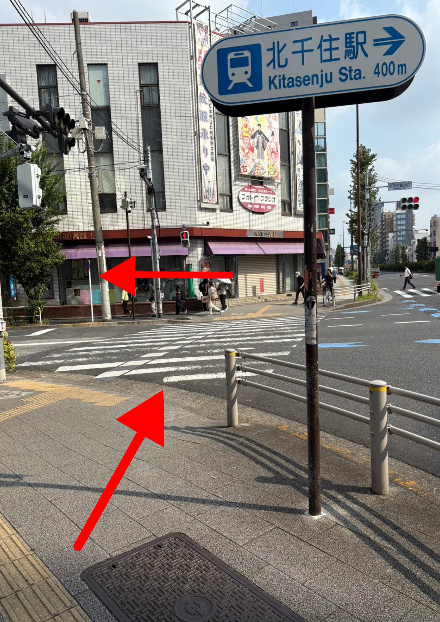 NAORU整体 北千住院　アクセス経路説明文７