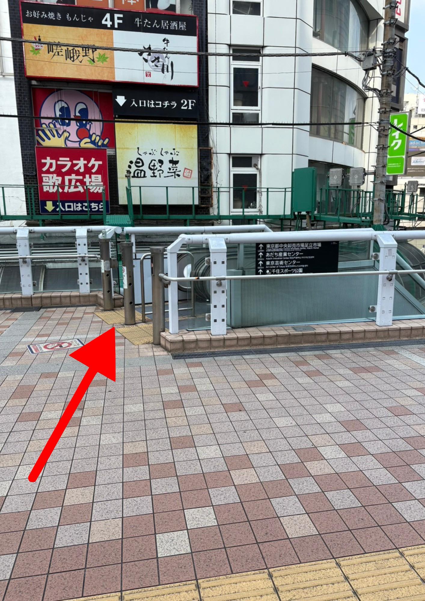 NAORU整体 北千住院　アクセス経路説明文４