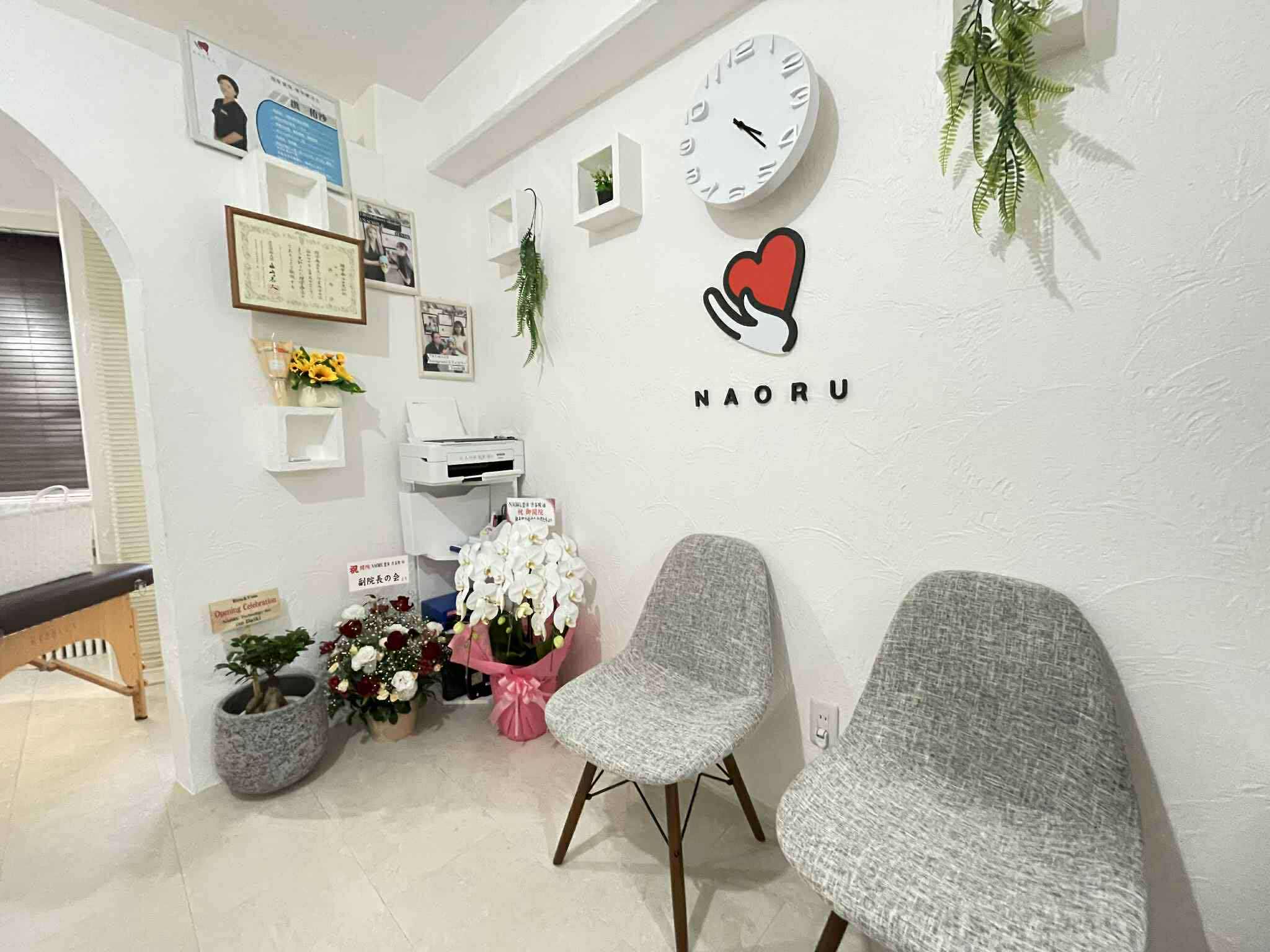 NAORU整体 渋谷院　待ち合い