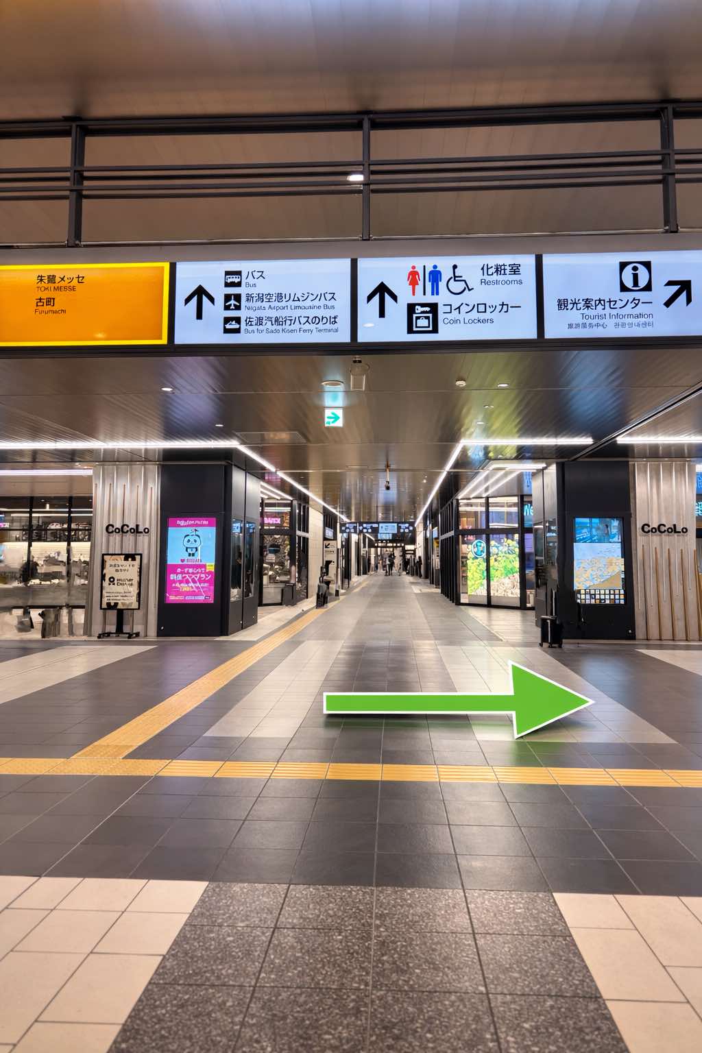 NAORU整体 新潟院　アクセス経路説明文１