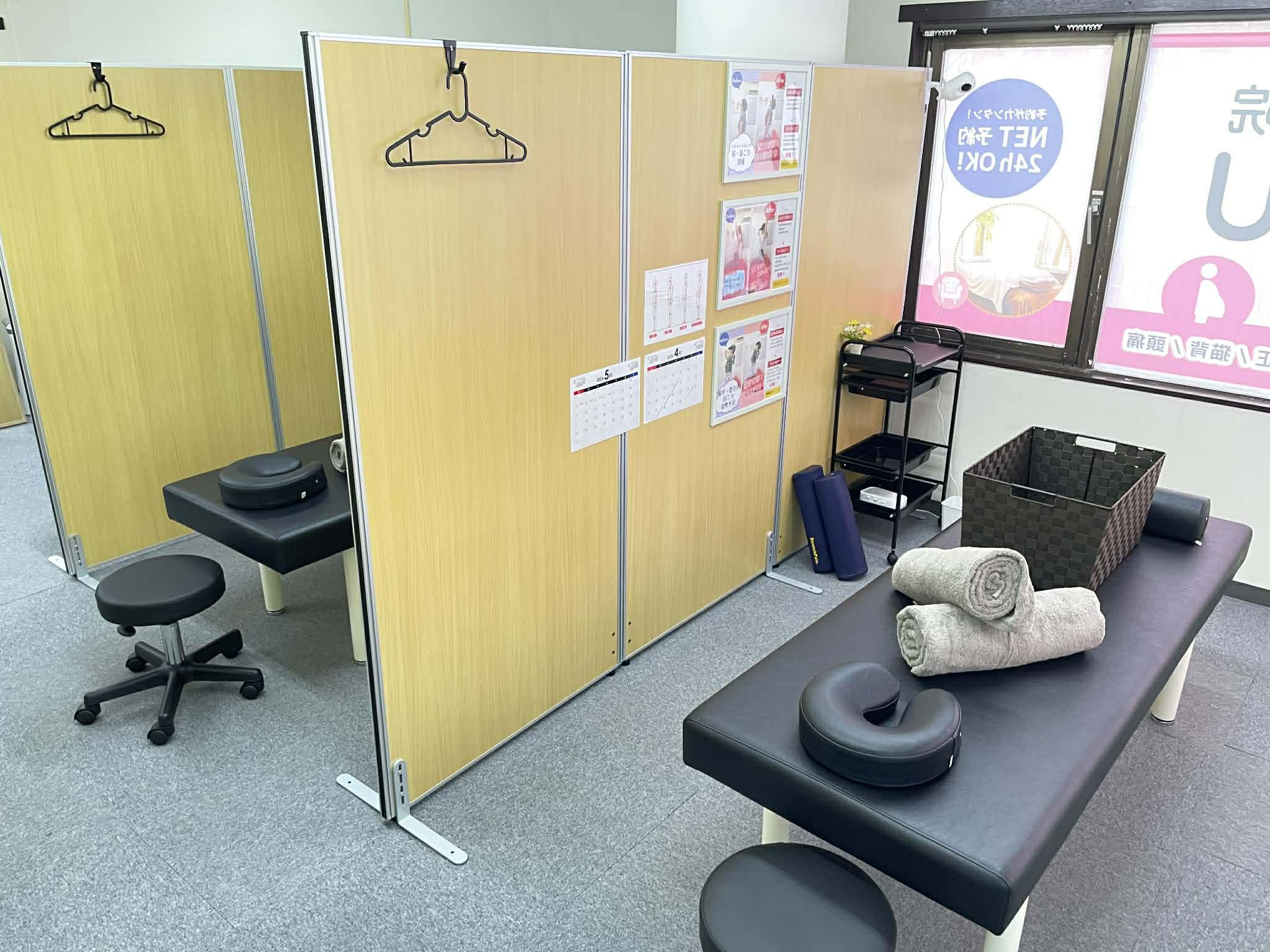 NAORU整体 綱島院　施術スペース