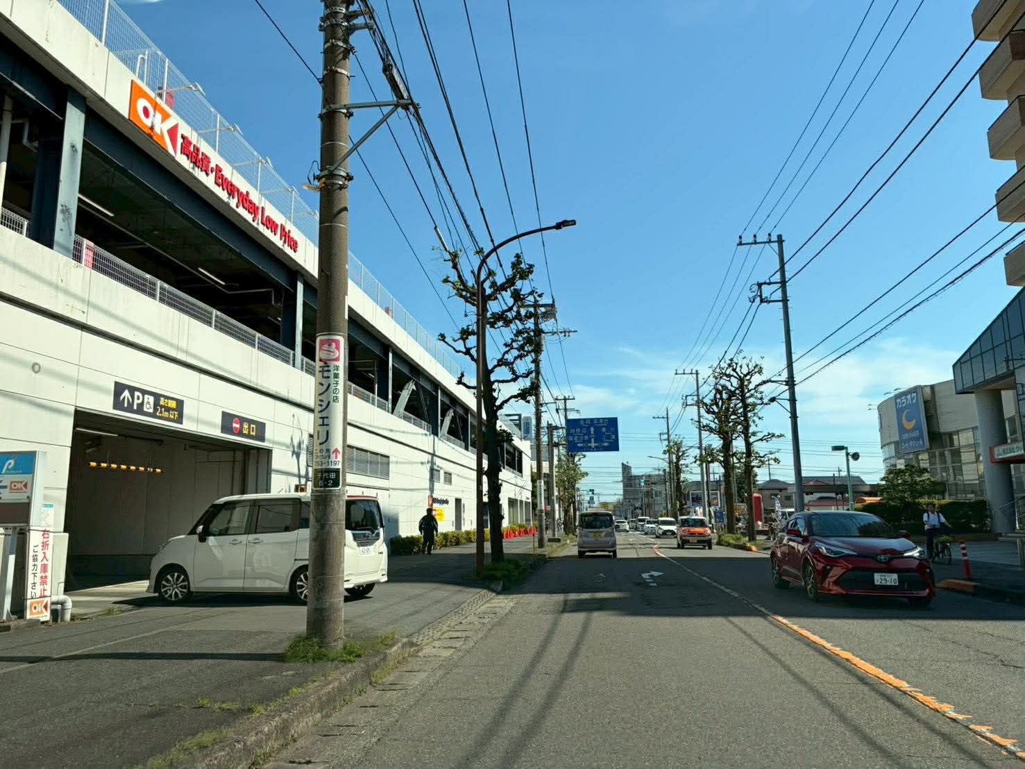 NAORU整体 上溝院　アクセス経路説明文４