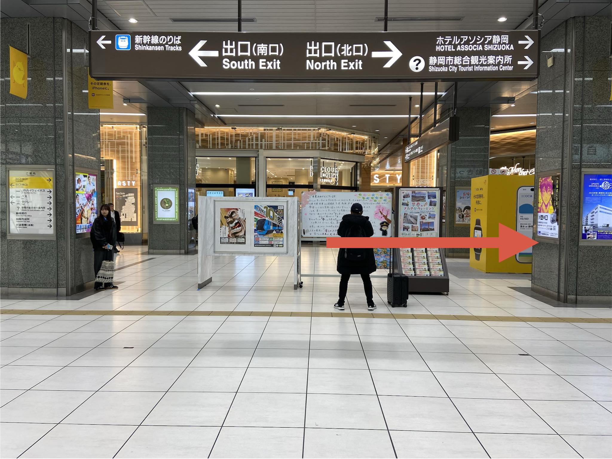 NAORU整体 静岡院　アクセス経路説明文１