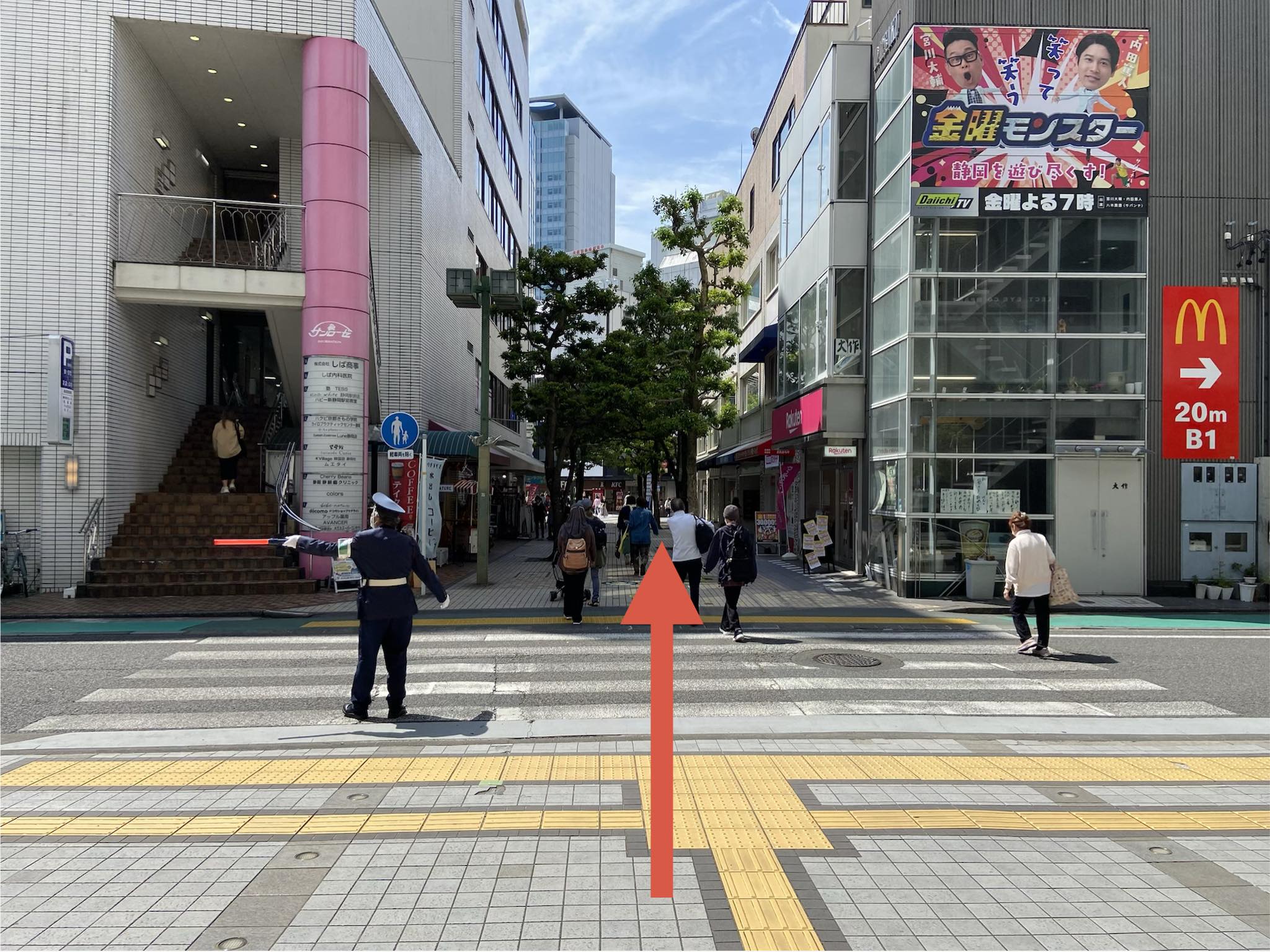 NAORU整体 静岡院　アクセス経路説明文９