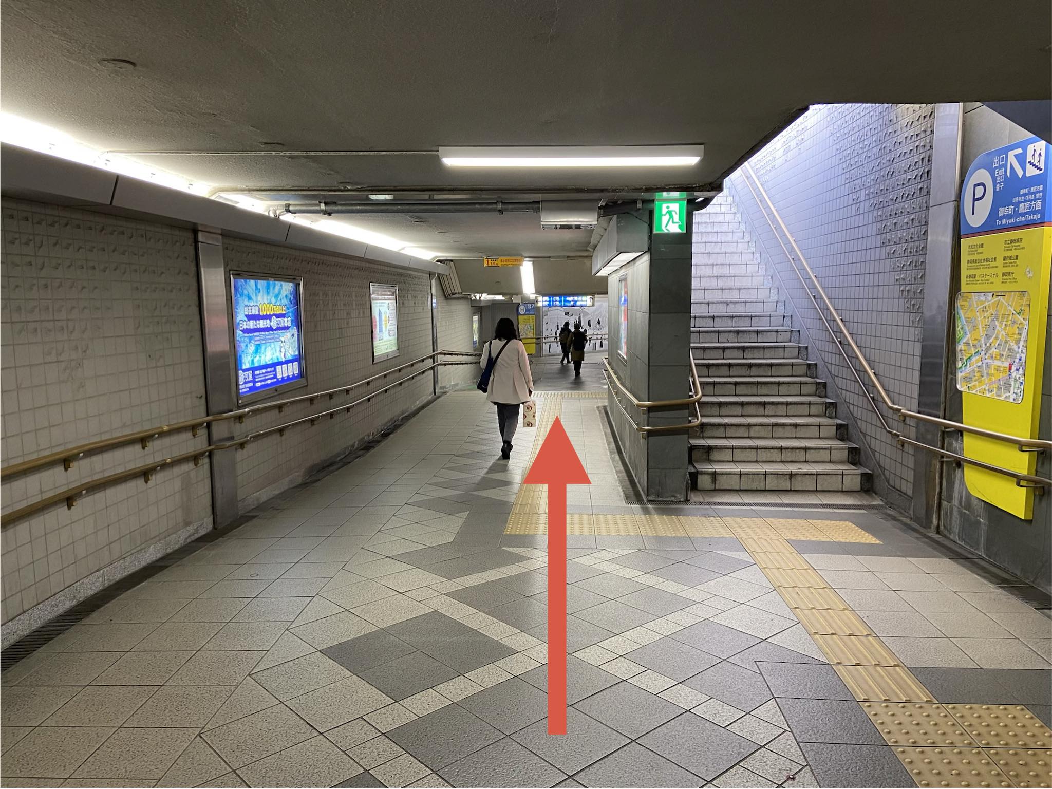 NAORU整体 静岡院　アクセス経路説明文４