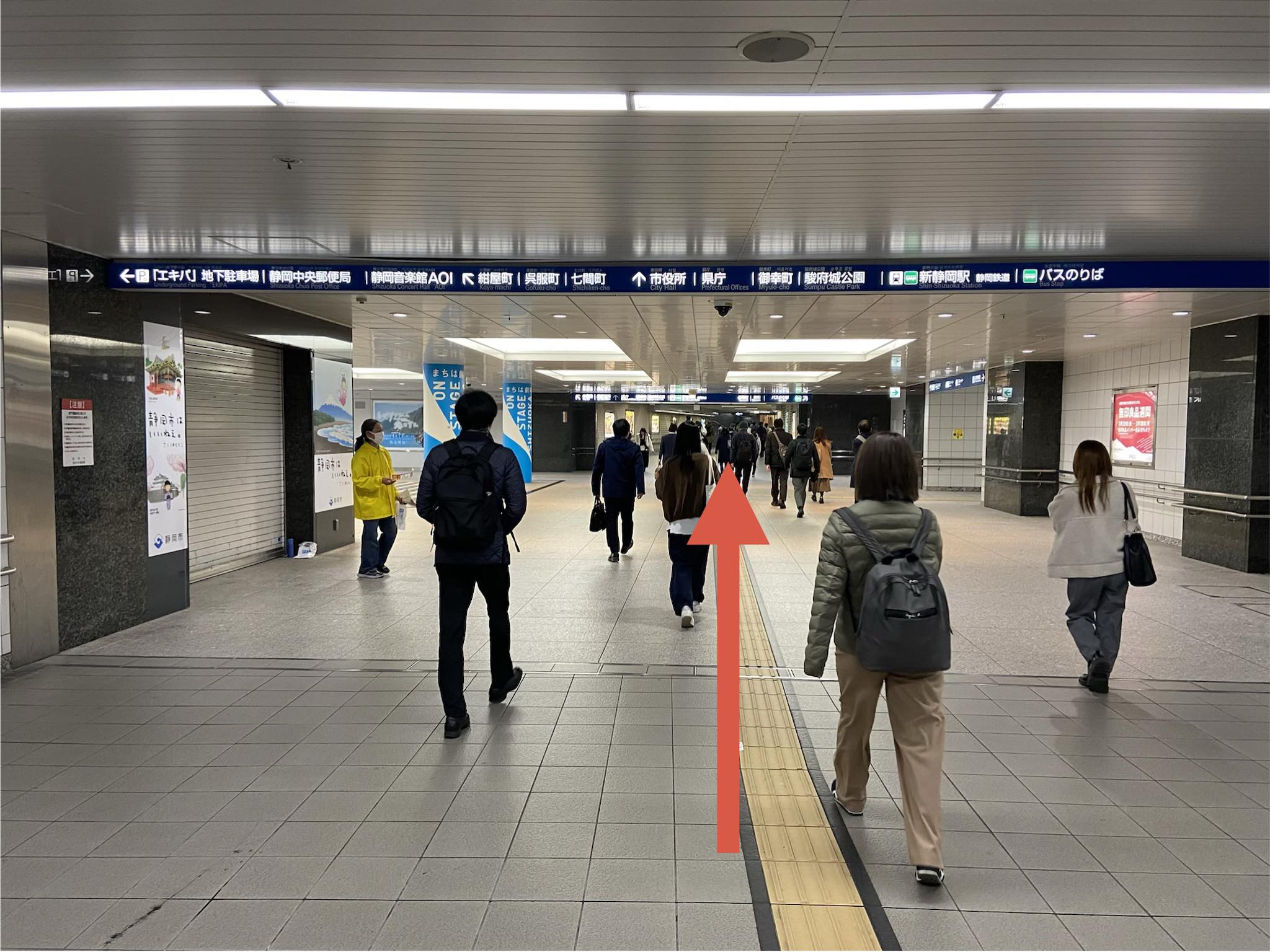 NAORU整体 静岡院　アクセス経路説明文２