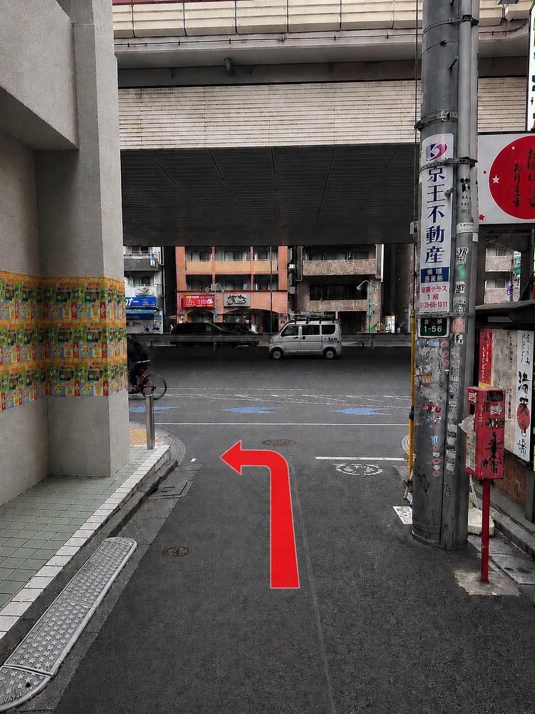 NAORU整体 笹塚院　アクセス経路説明文３