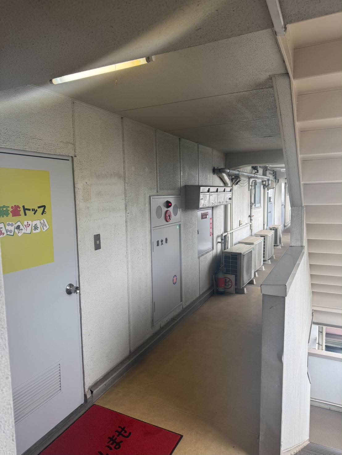 NAORU整体 笹塚院　アクセス経路説明文６