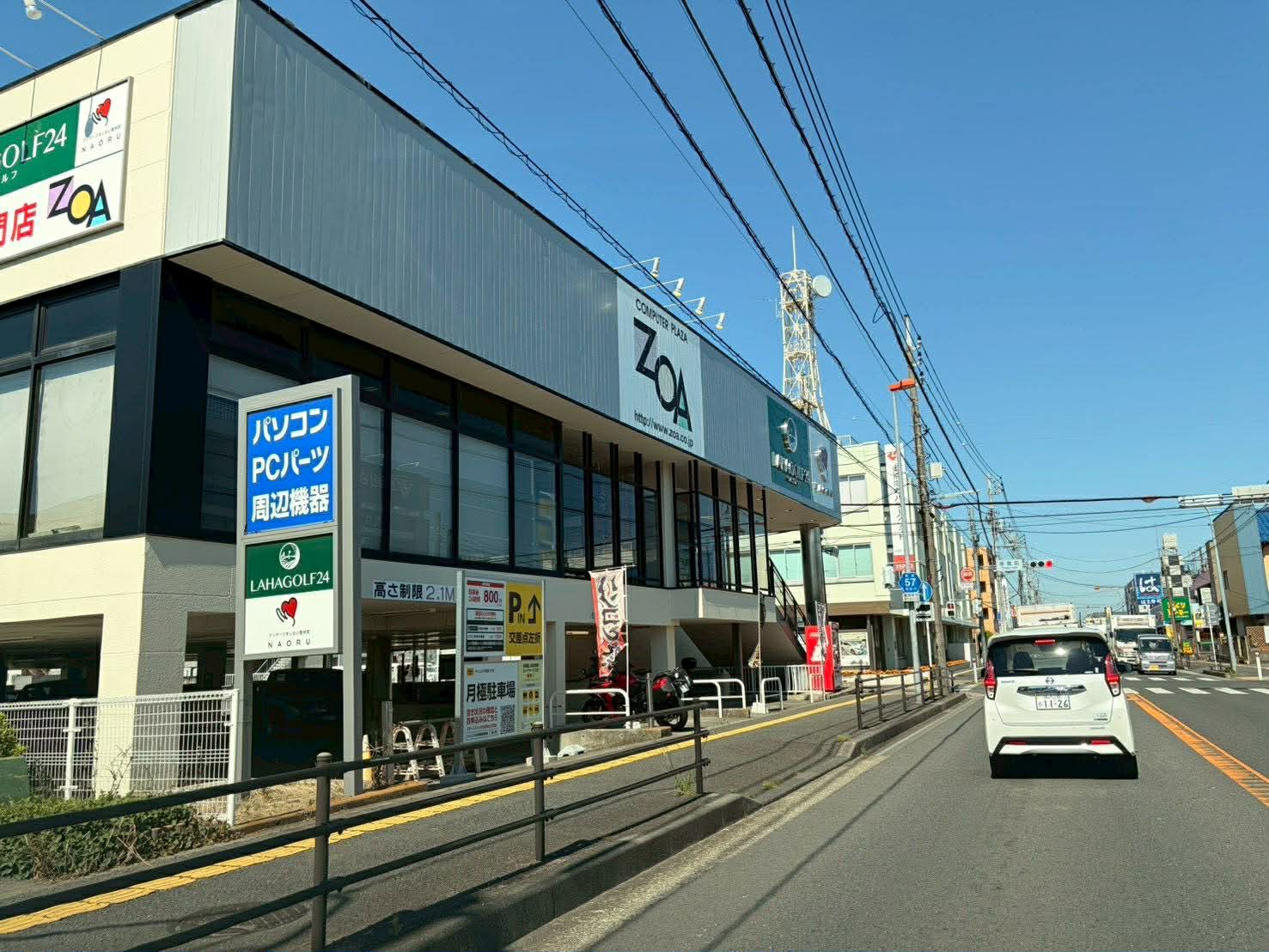 NAORU整体 上溝院　アクセス経路説明文６