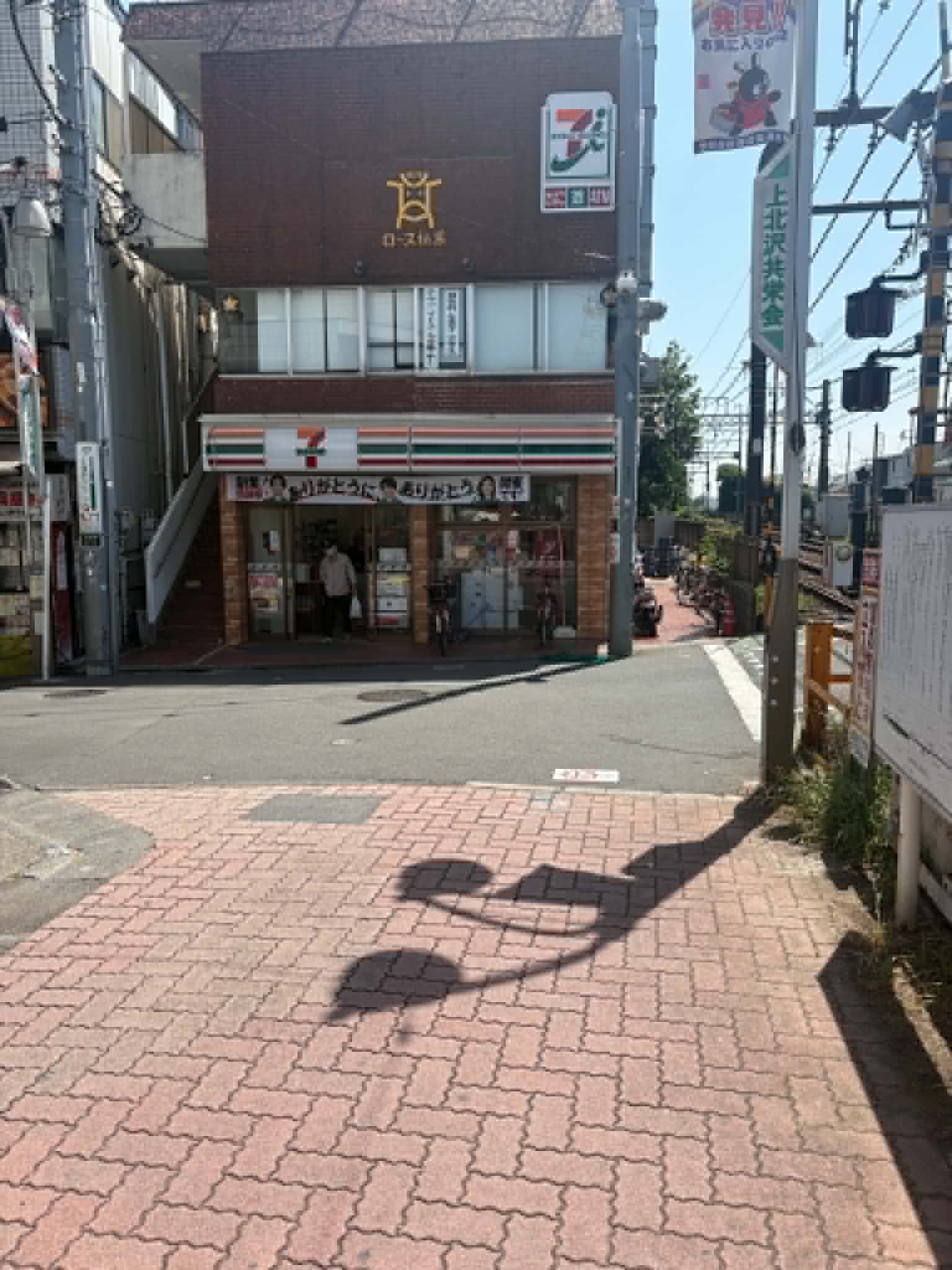 NAORU整体 上北沢院 アクセス経路説明文4
