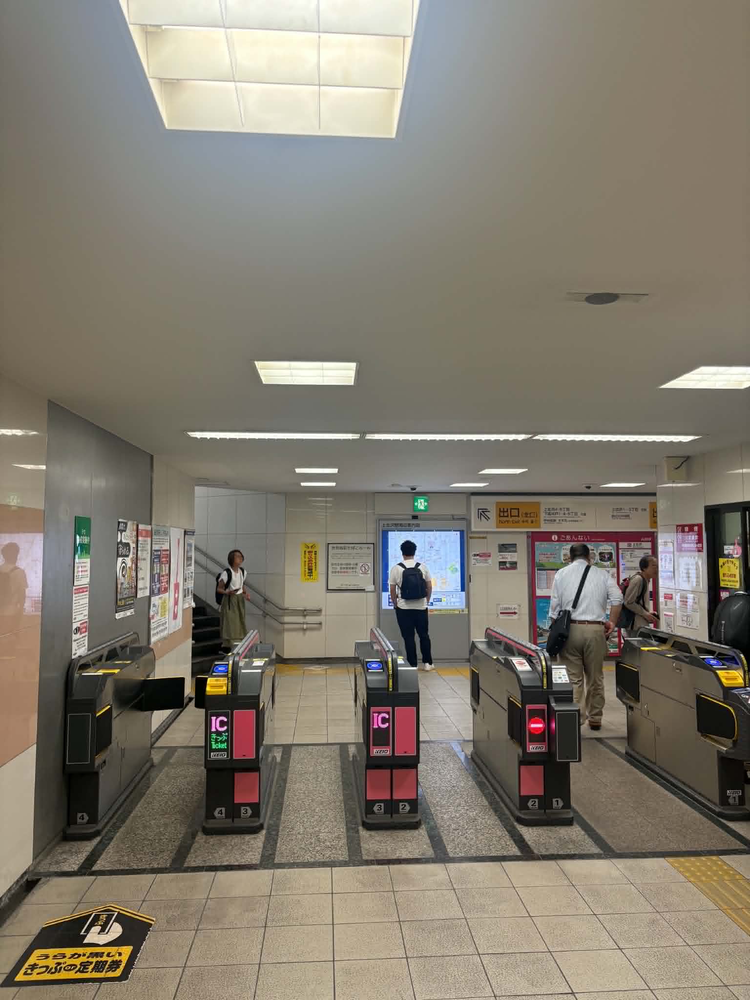 NAORU整体 上北沢院 アクセス経路説明文1